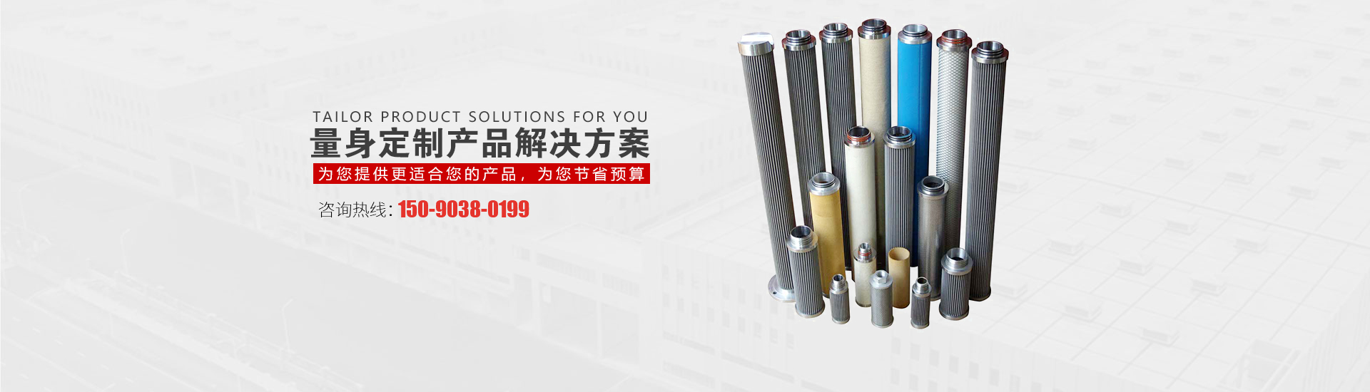 河南永兴集团过滤设备有限公司