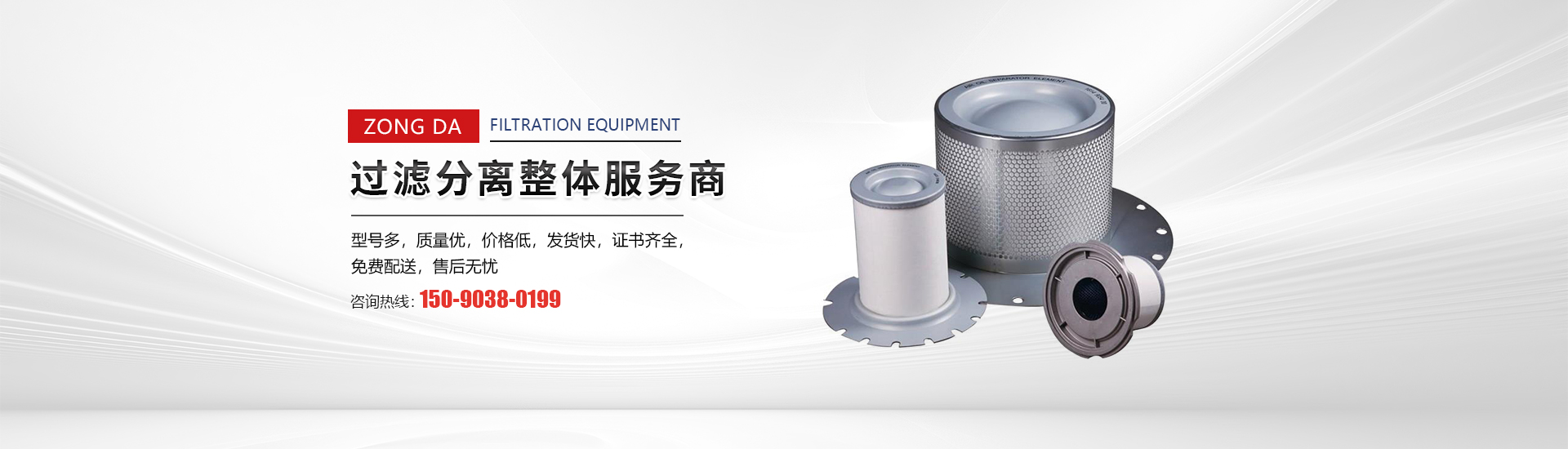 河南永兴集团过滤设备有限公司