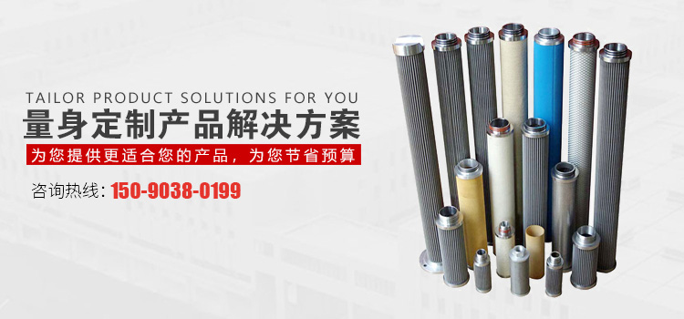 河南永兴集团过滤设备有限公司