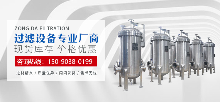河南永兴集团过滤设备有限公司