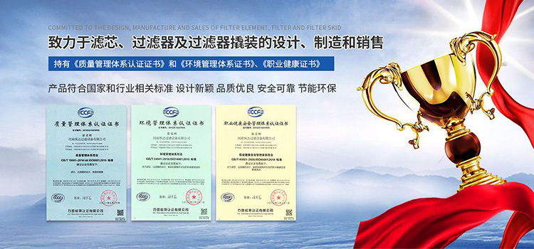 河南永兴集团过滤设备有限公司